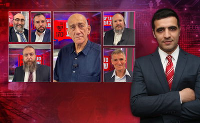 מפיק: איציק אוחנה