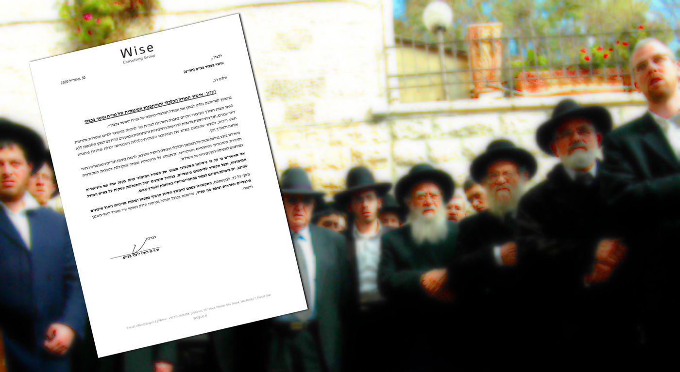 אילוסטרציה