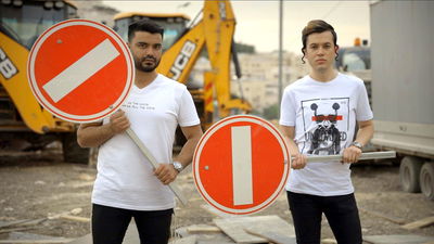 שרולי ונתנאל בסינגל קליפ חדש: "אל תדון"