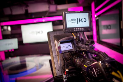 אולפני התאגיד