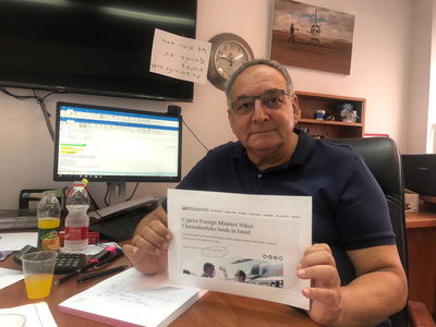 פרופסור רוטשטיין, היום