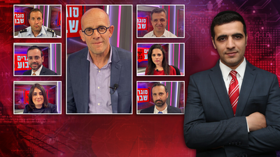 מפיק: איציק אוחנה