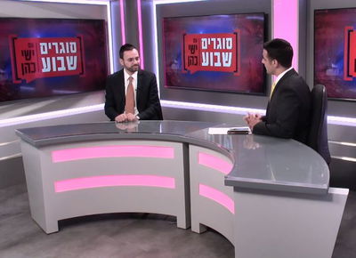 מפיק: איציק אוחנה