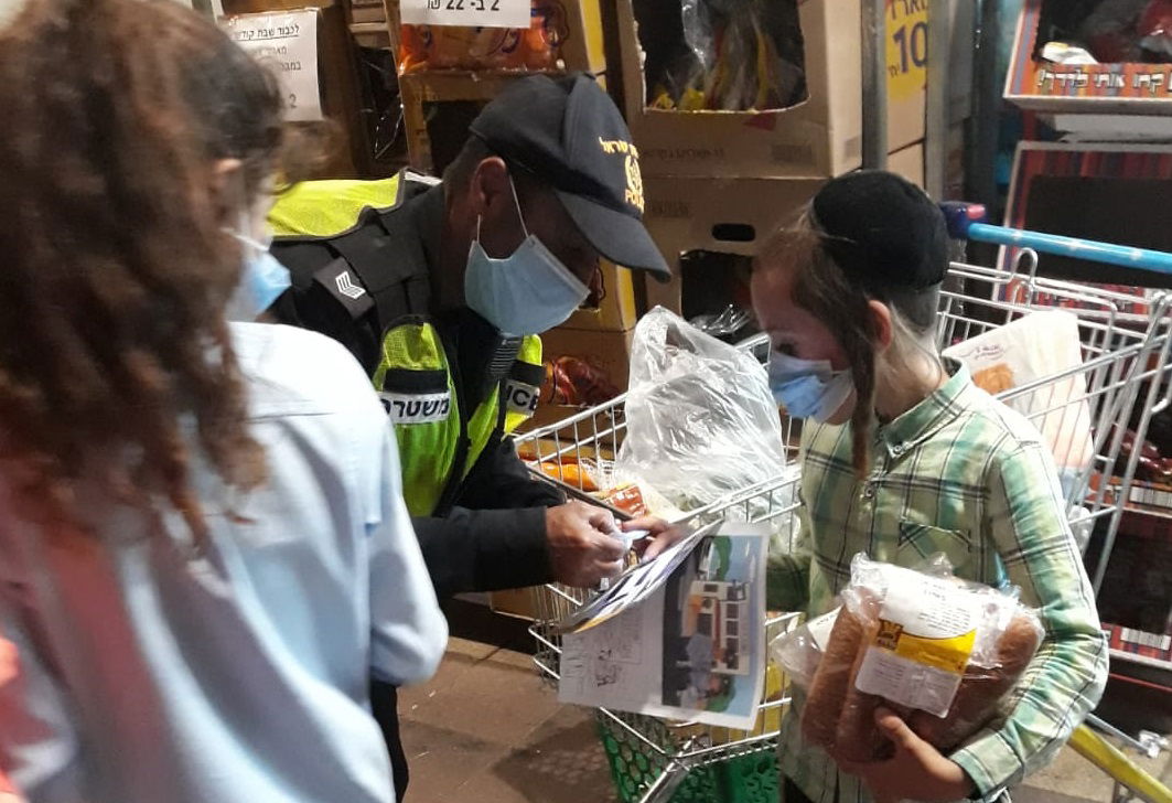 שוטרים ארבו לילדים עם מסכות ופינקו בארטיק