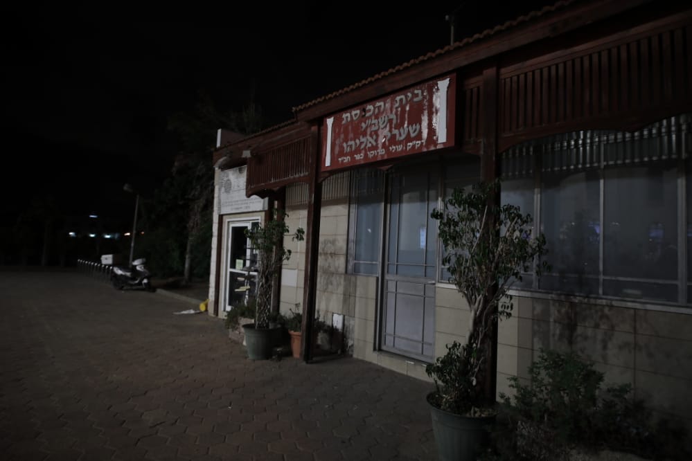 'ג' תמוז' בכפר חב"ד • צפו בחסידים מתוועדים