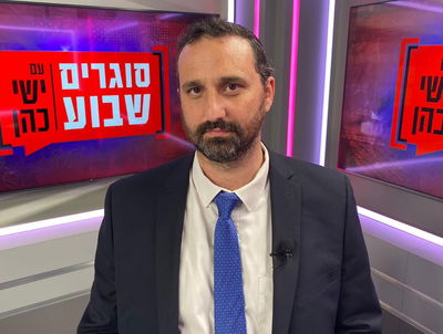 מפיק: איציק אוחנה