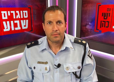 מפיק: איציק אוחנה