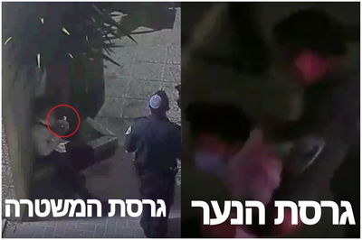 סרטון התגובה של המשטרה