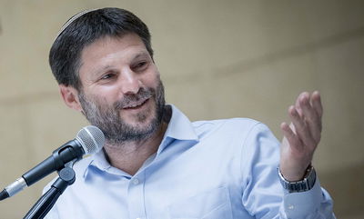 ח"כ בצלאל סמוטריץ': הפלסטינים - עם שהומצא