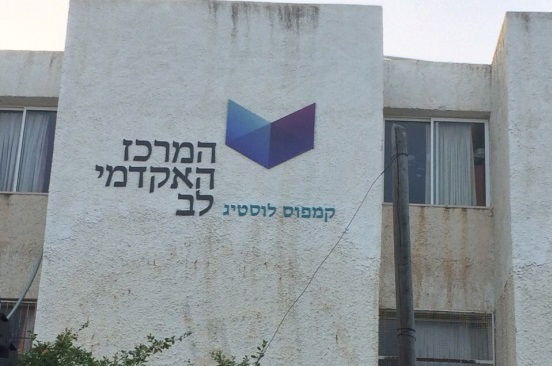 המחקר של הסטודנטיות מלוסטיג יסייע להתמודדות עם הקורונה