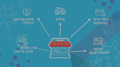 אילוסטרציה