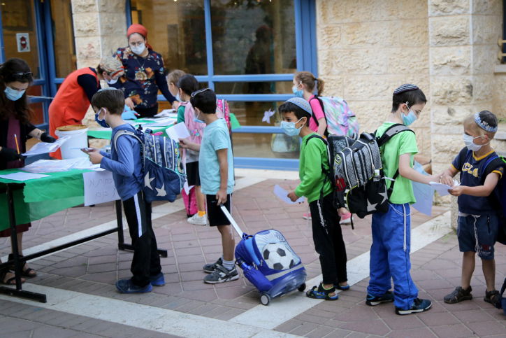 סוף שנת הלימודים // דפנה קורץ
