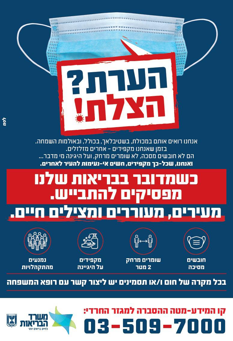 אילוסטרציה