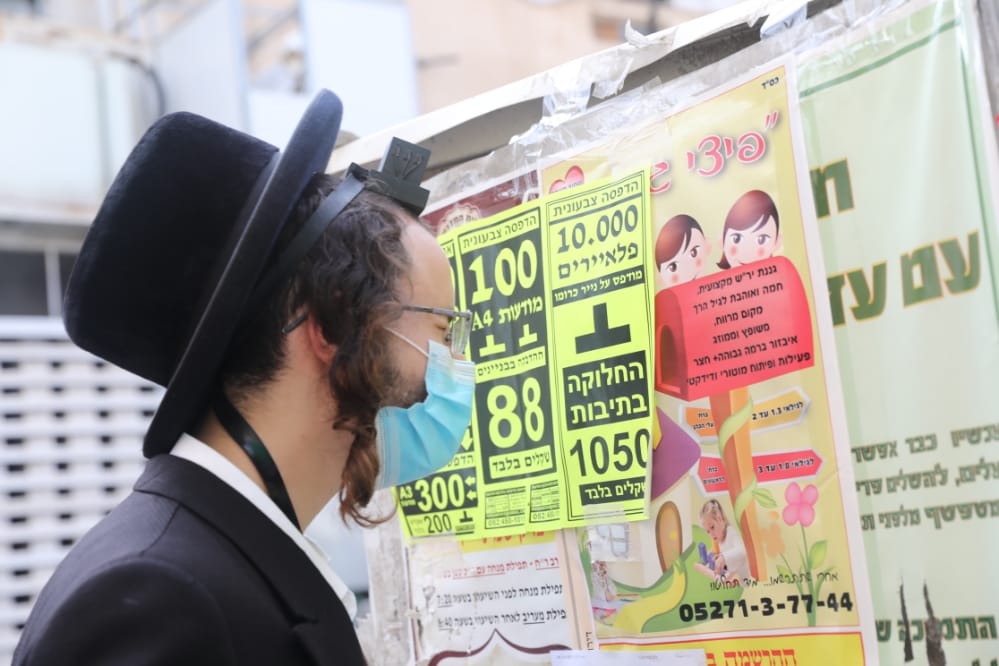 דרך החלון: המניין הייחודי של הגאון רבי דב לנדו • צפו