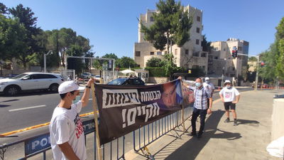 לחייני מפגין מול בית ראה"מ בדרישה להחלת הריבונות