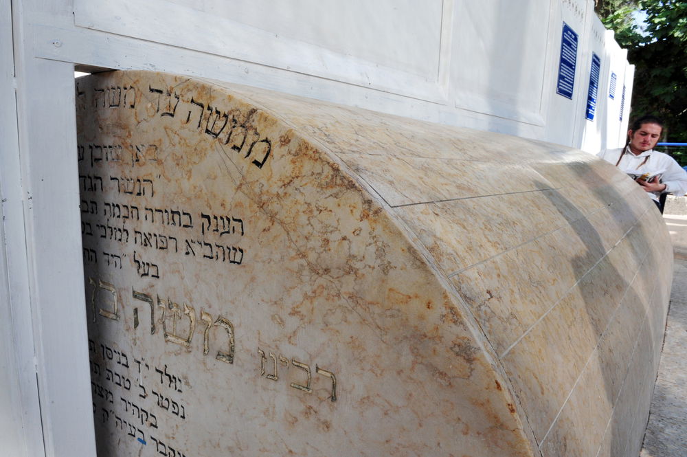 קבר הרמב"ם בטבריה