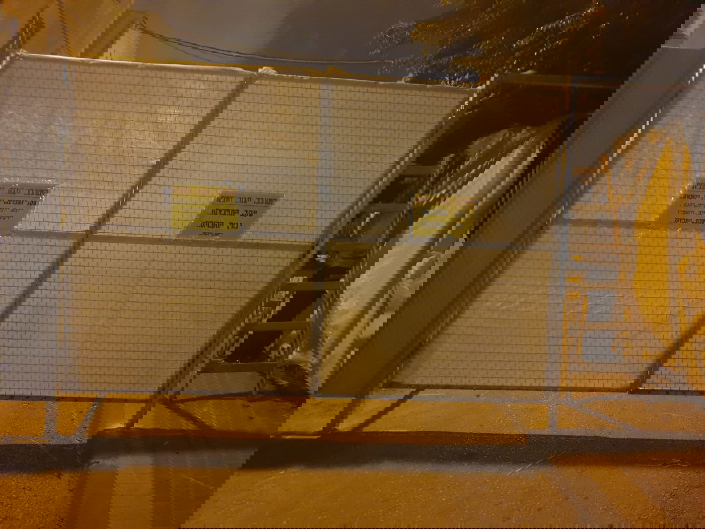 פתיחת 'זמן קיץ', בישיבת פוינבז'