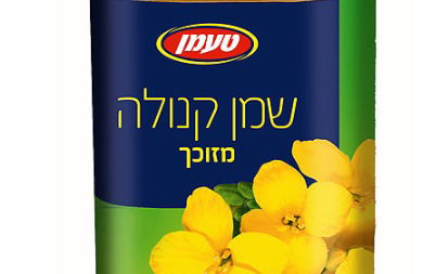 בקבוק שמן קנולה של טעמן