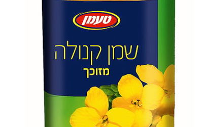 בקבוק שמן קנולה של טעמן
