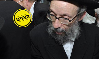 רבי יצחק קולדצקי. ארכיון