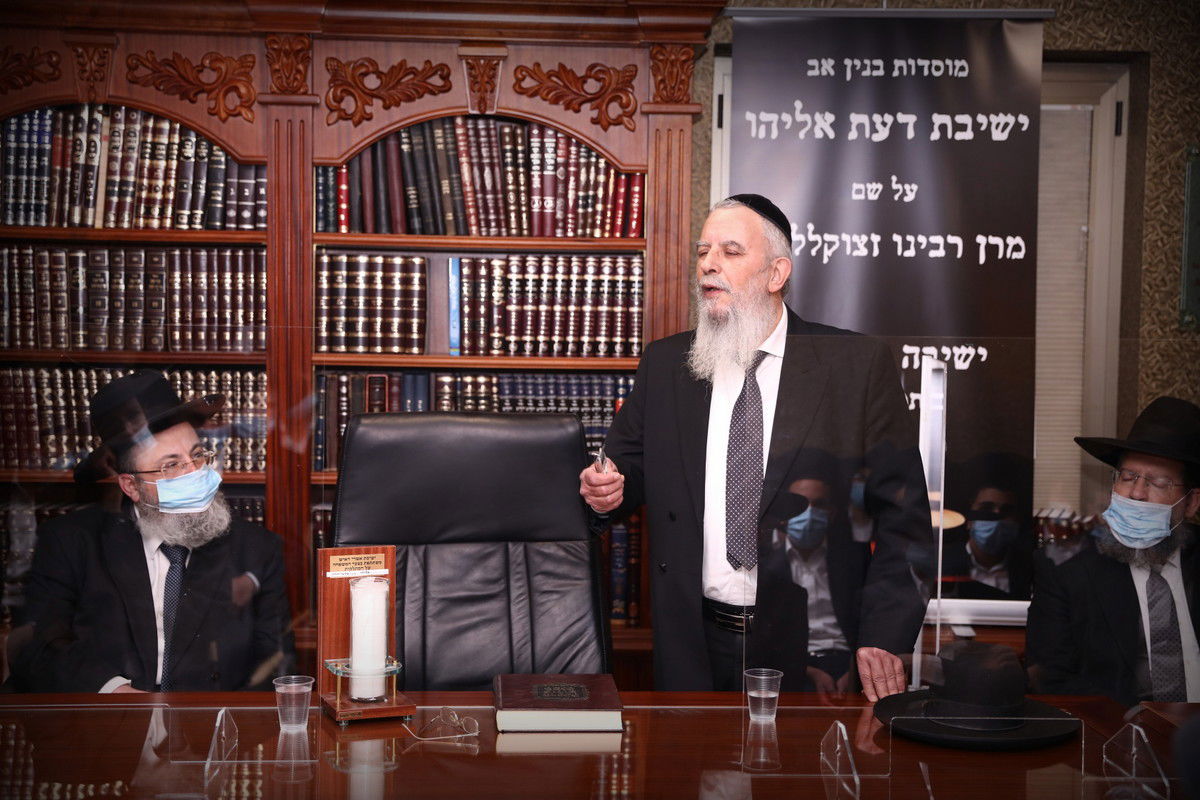 הישיבה החדשה נחנכה בחדרו של הראשל"צ • צפו