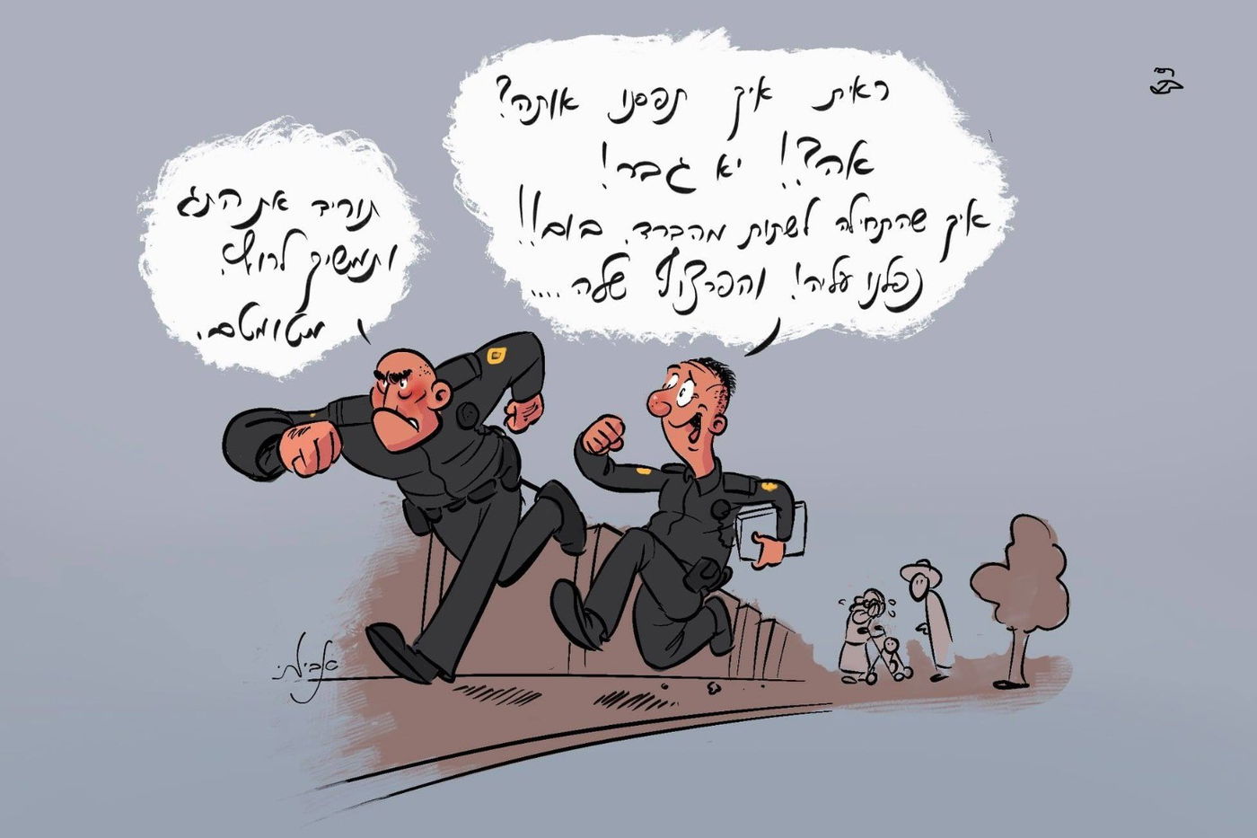 צו השעה: התנצלות ממחלקת הדוברות של המשטרה