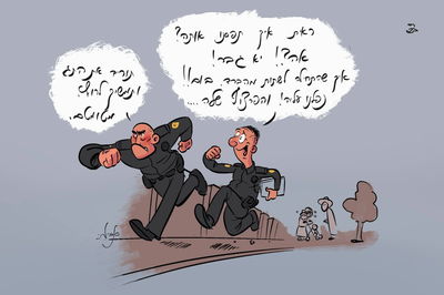 צו השעה: התנצלות ממחלקת הדוברות של המשטרה