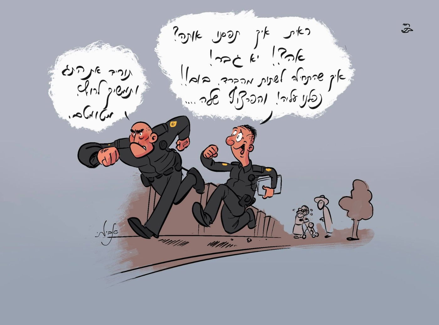 צו השעה: התנצלות ממחלקת הדוברות של המשטרה