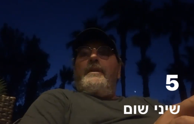 בני אלבז מספר על תרופה לקורונה