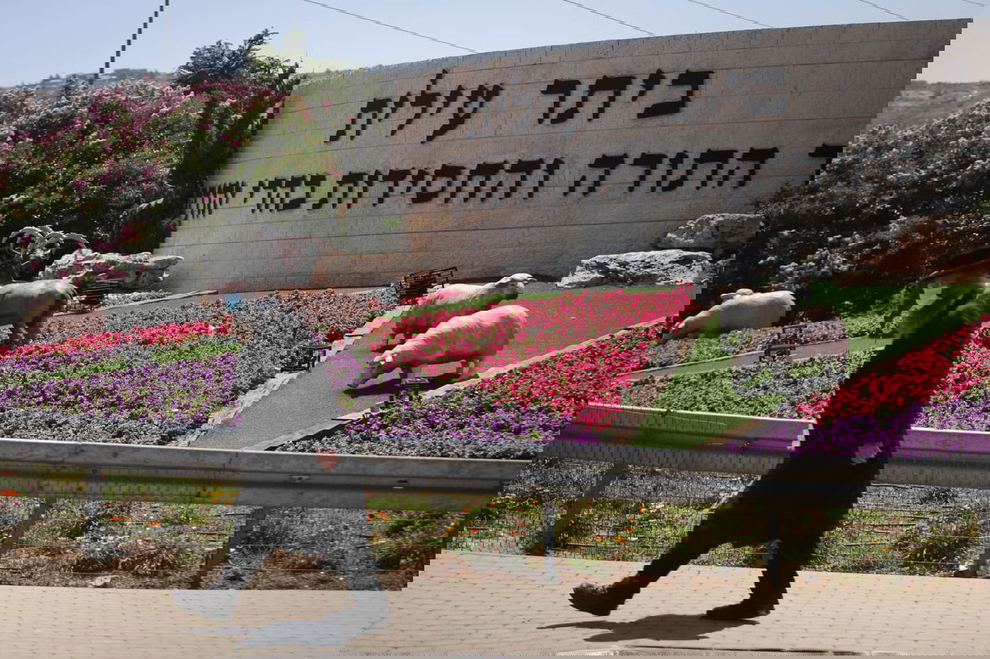 ביתר עילית, היום