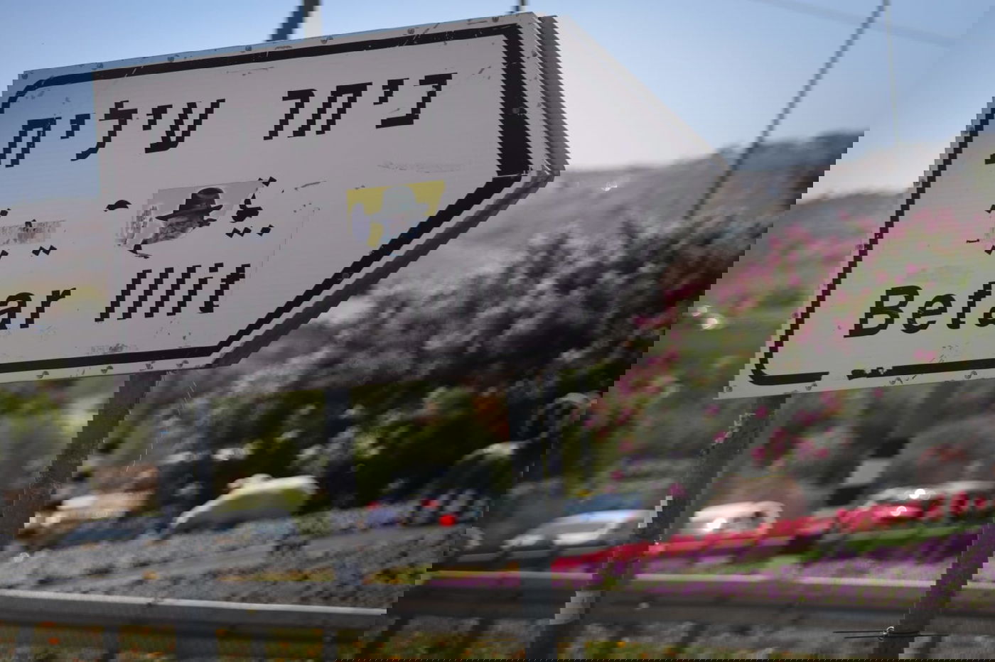 הסקרנים, הנמלטים והילדים; שעות ראשונות של סגר בביתר עילית