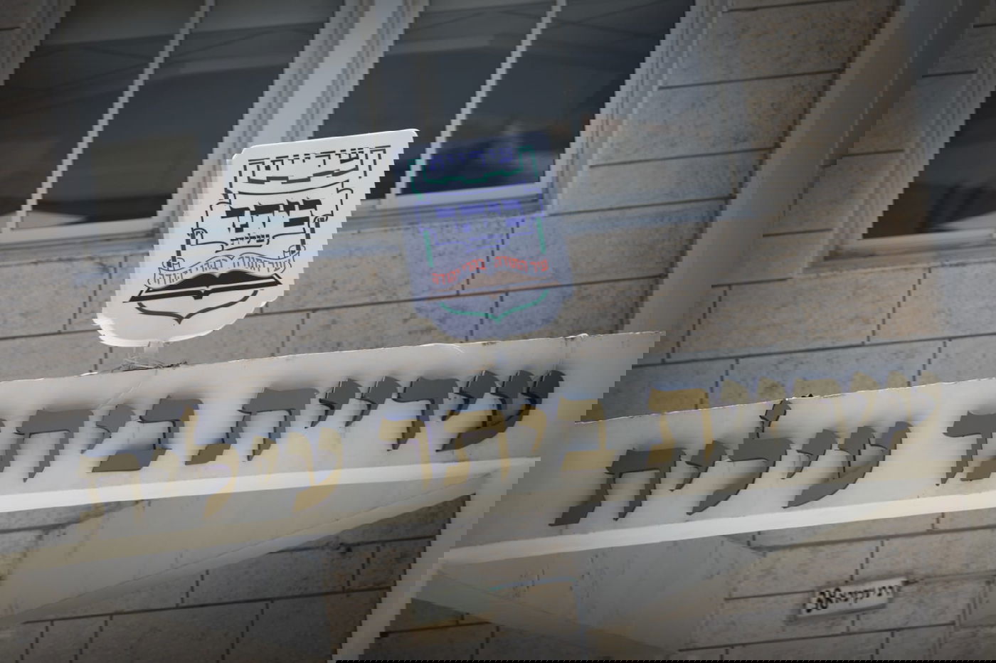 הסקרנים, הנמלטים והילדים; שעות ראשונות של סגר בביתר עילית