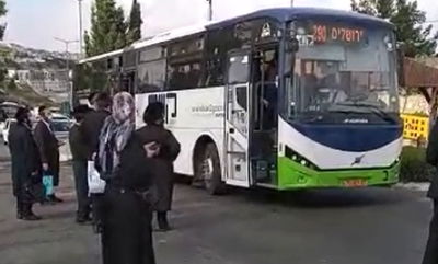 הסגר על ביתר עילית: תושבים לא יכלו לצאת לעבודה