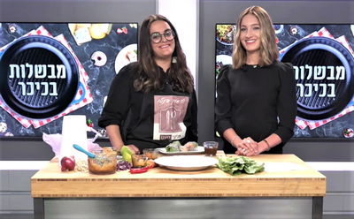 מורן פינטו ויעל צין מכינות ספרינג רול