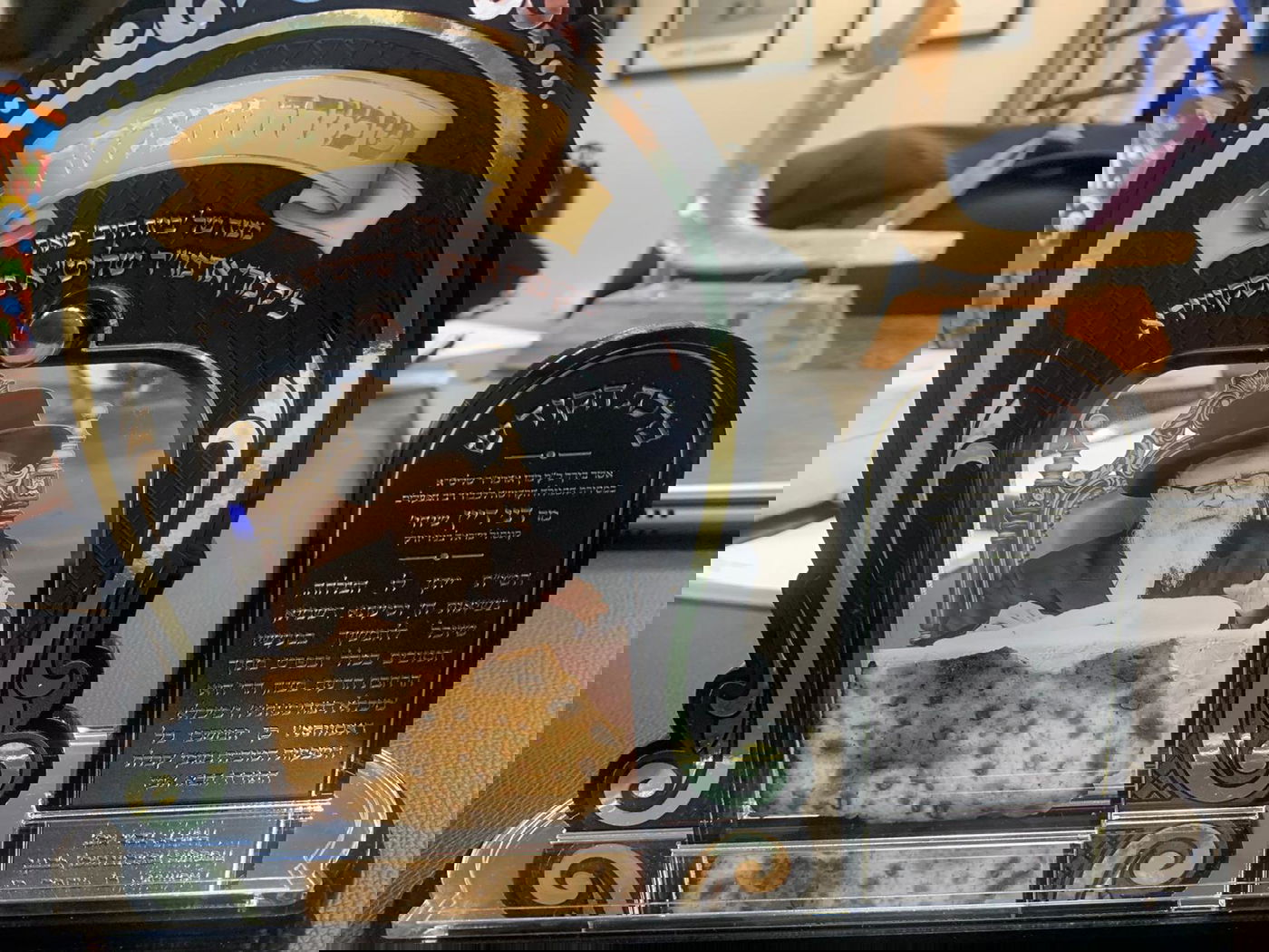 הקונסול דני דיין קיבל מתנה מהאדמו"ר 'מצת ביזת הים'