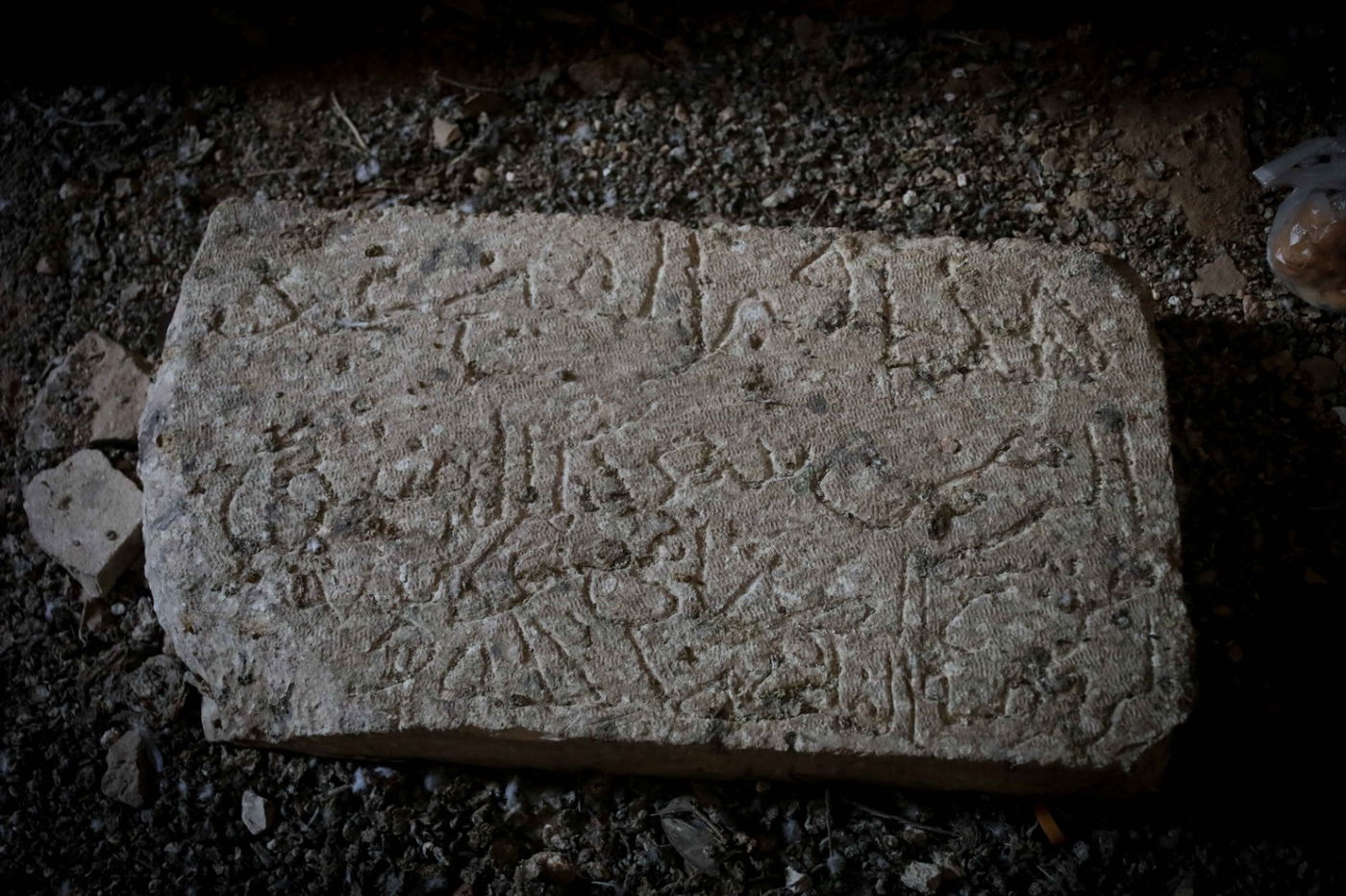 המבנה העתיק נפרץ והפך למקום תפילה. תיעוד