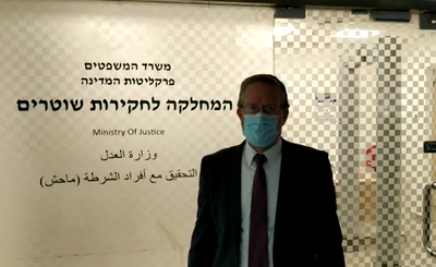 צפו: פינדרוס הגיש תלונה במח"ש עם הנפגעים החרדים