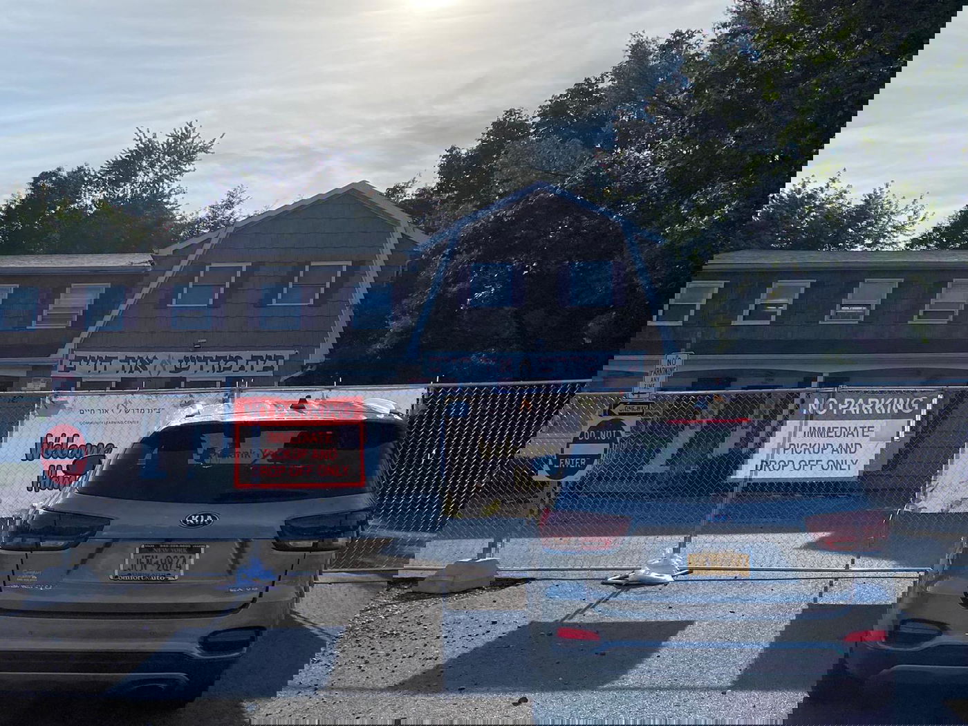 בית הכנסת בו מתפלל המיליונר