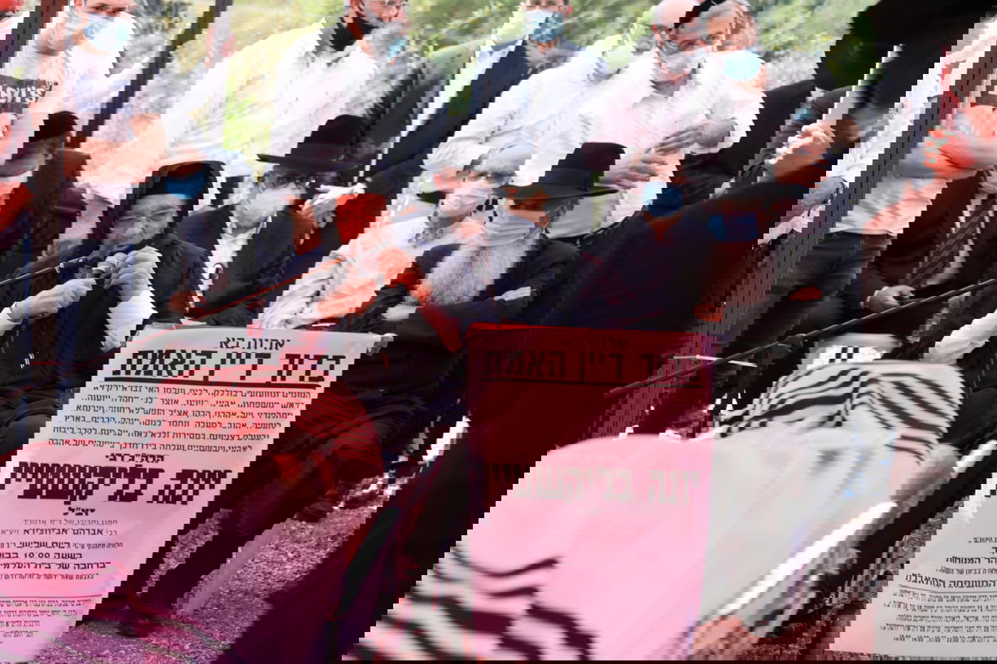 מסע הלווית הרב בליקשטיין, חתן הבבא הנא