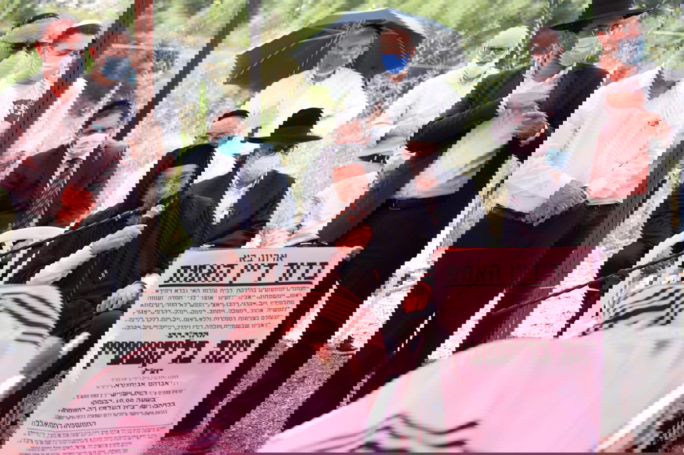 מסע הלווית הרב בליקשטיין, חתן הבבא הנא