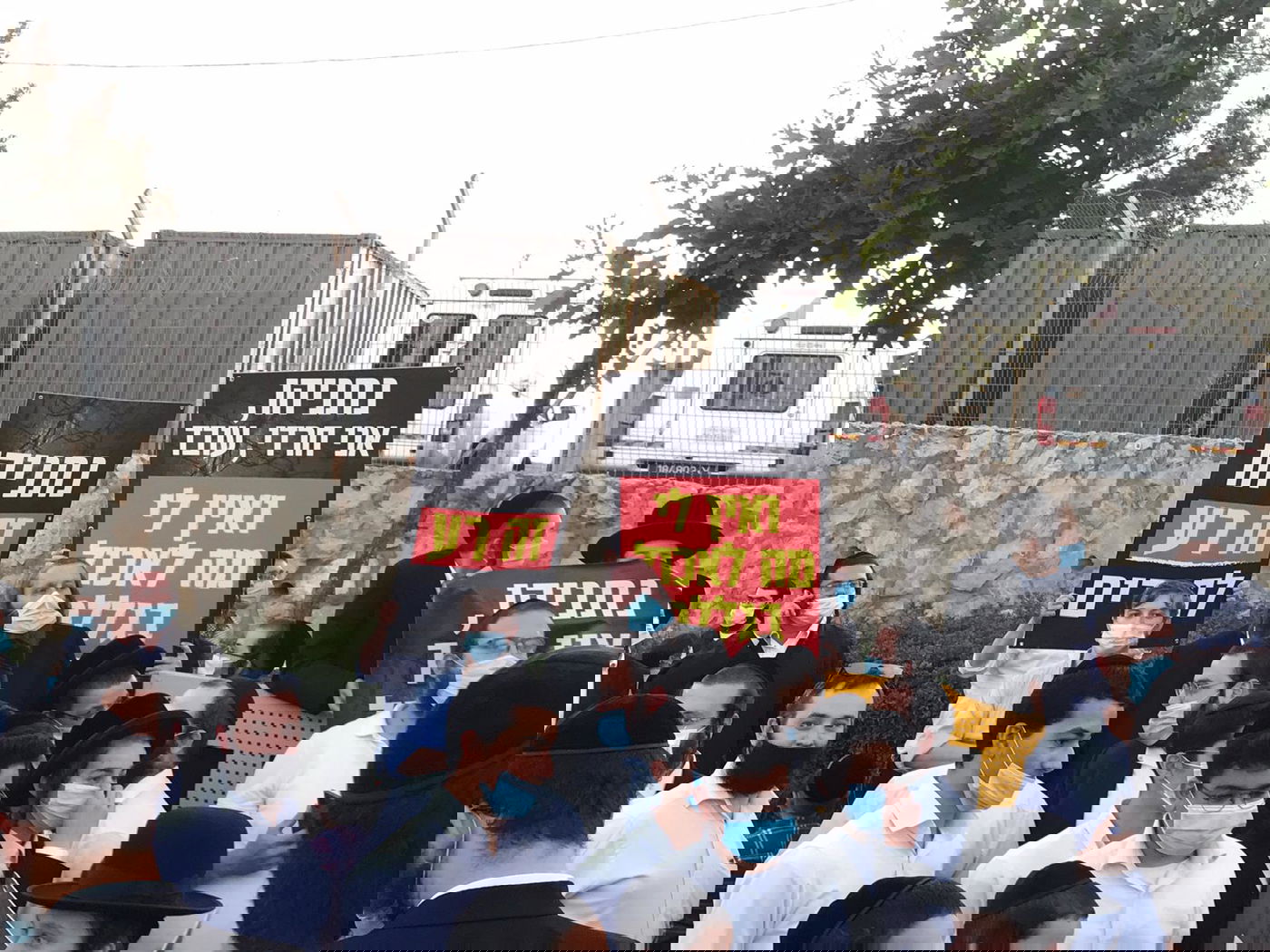 בזמן ההפגנה הודיעו: הסגר על ביתר יסתיים