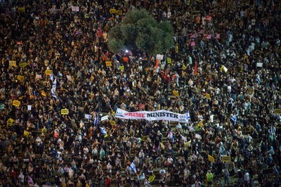 האירוניה: חולה מאומת בהפגנת העצמאים