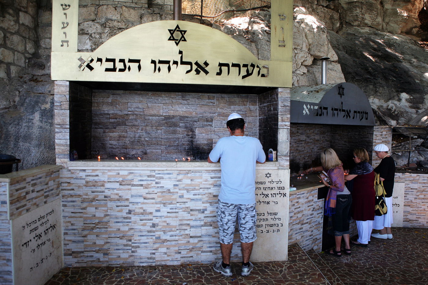 מערת אליהו הנביא