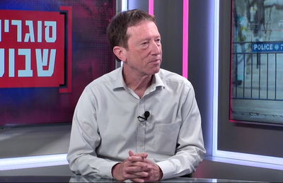 מפיק: איציק אוחנה