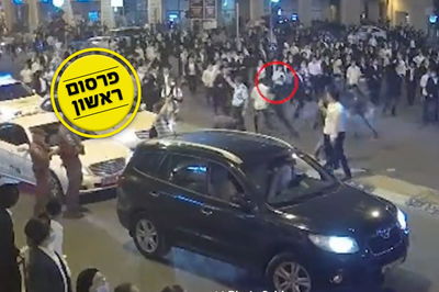 צילומי האירוע