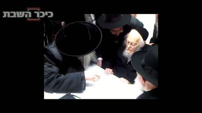 תיעוד אחרון: האדמו"ר מצאנז במעונו של פוסק הדור זצ"ל