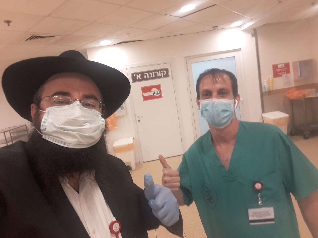 השליח הרב ברגמן בפתח מחלקת הקורונה