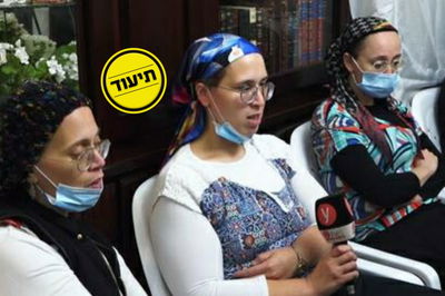 דבריה הכואבים של הבת האבלה