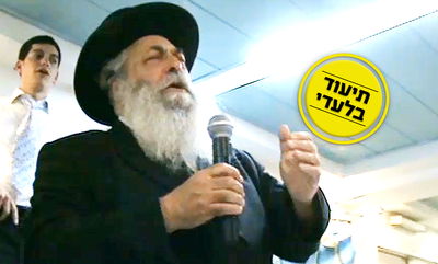 שירי רגש והתרוממות הרוח עם הגרמ"מ חדש זצ"ל