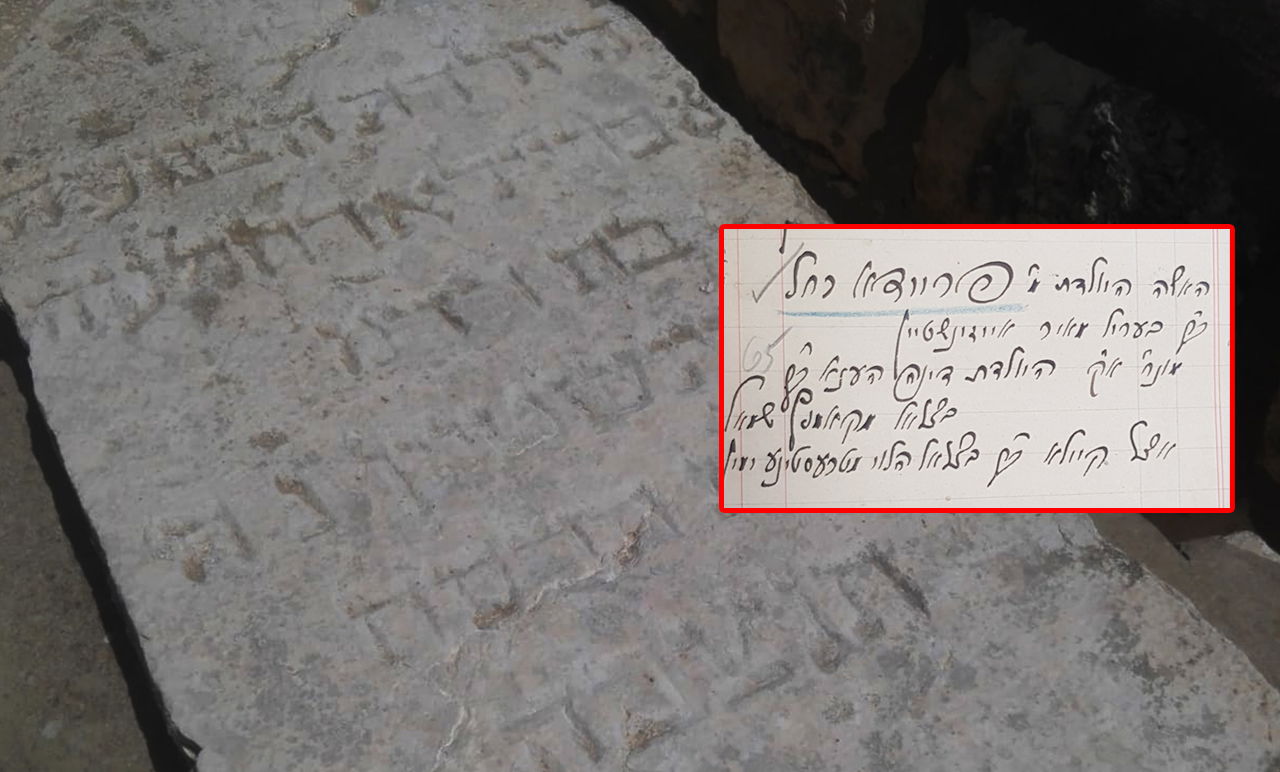 שמה ומצבתה של אשת 'השען'